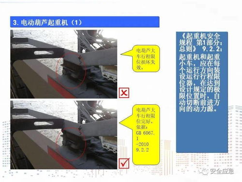 《150页图解特种设备隐患排查与安全管理手册 从设计到运维的全方位指南》